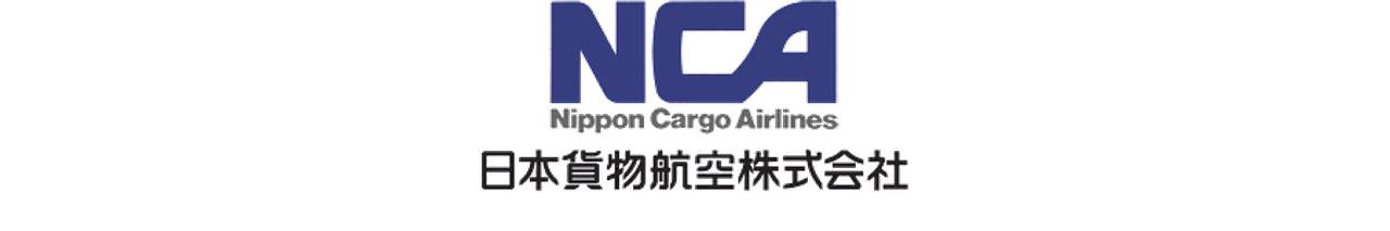 Nippon Cargo Airlines