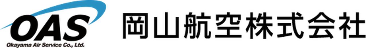 Okayama Air Service Co, Ltd.