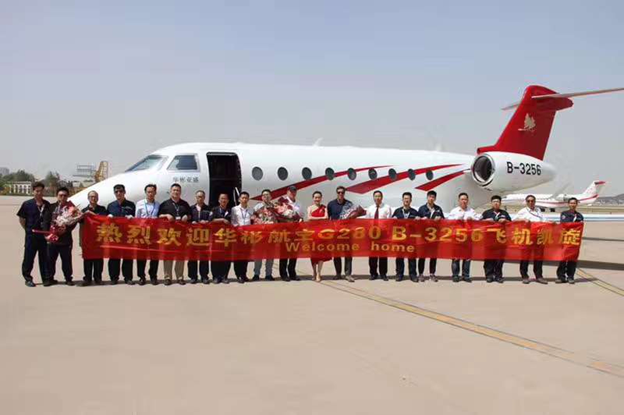 Gulfstream G280